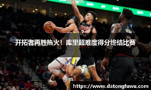 b体育官方网站