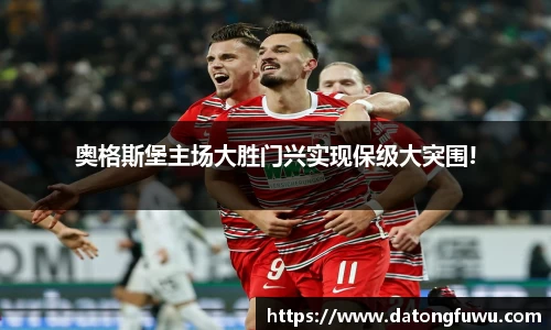 必一运动