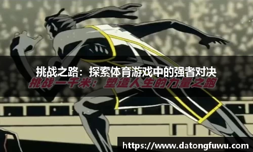 b体育官方网站