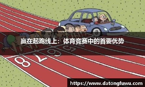 必一运动