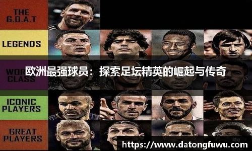 必一运动