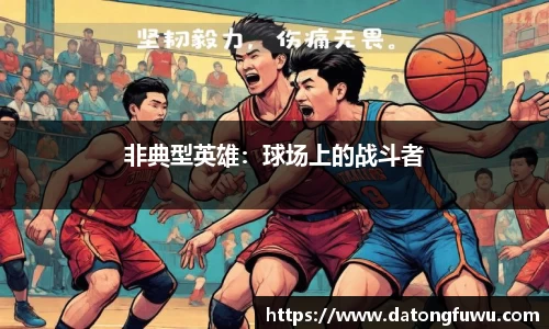 必一运动·(B体育 - Bsports)官方网站