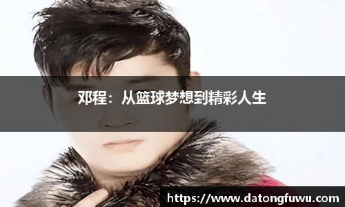 b体育官方网站