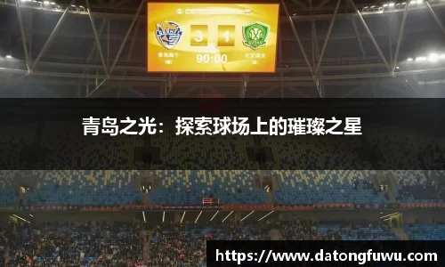 b体育官方网站