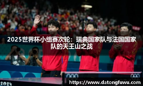 必一运动