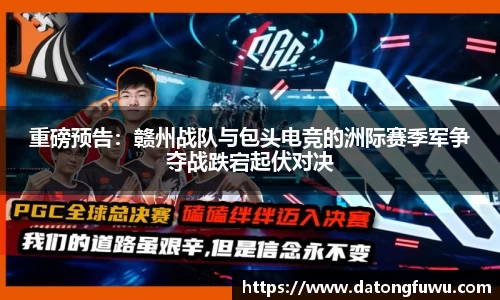 必一运动
