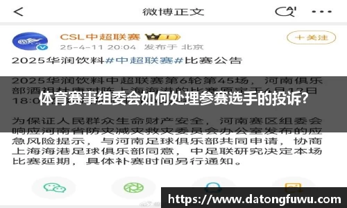 b体育官方网站
