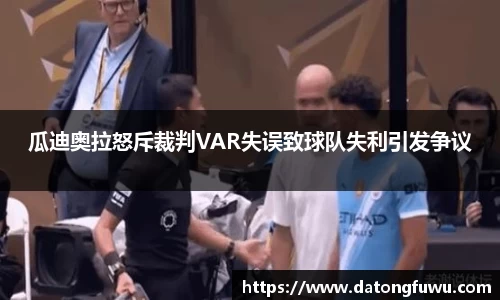 必一运动·(B体育 - Bsports)官方网站