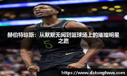 必一运动